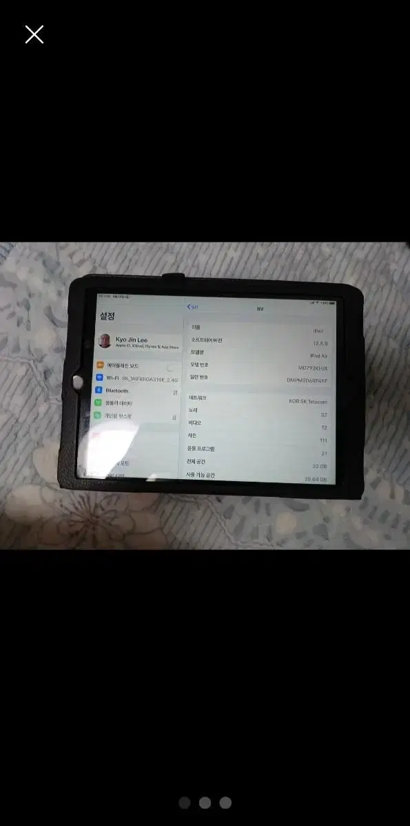 iPad Air 셀룰러+WiFi. 32GB 싸게팜니다